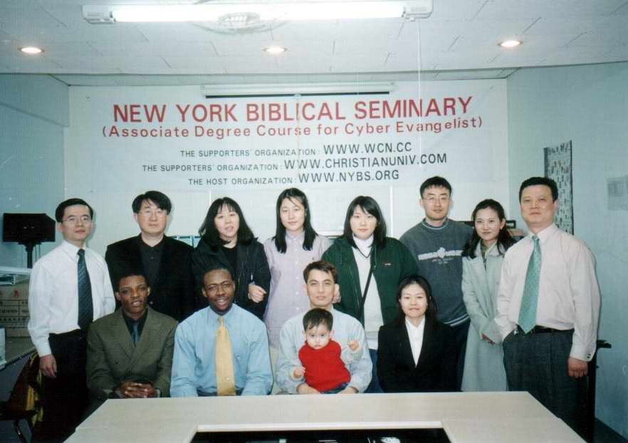 2001년 NYBS 한국지교 설립.jpg
