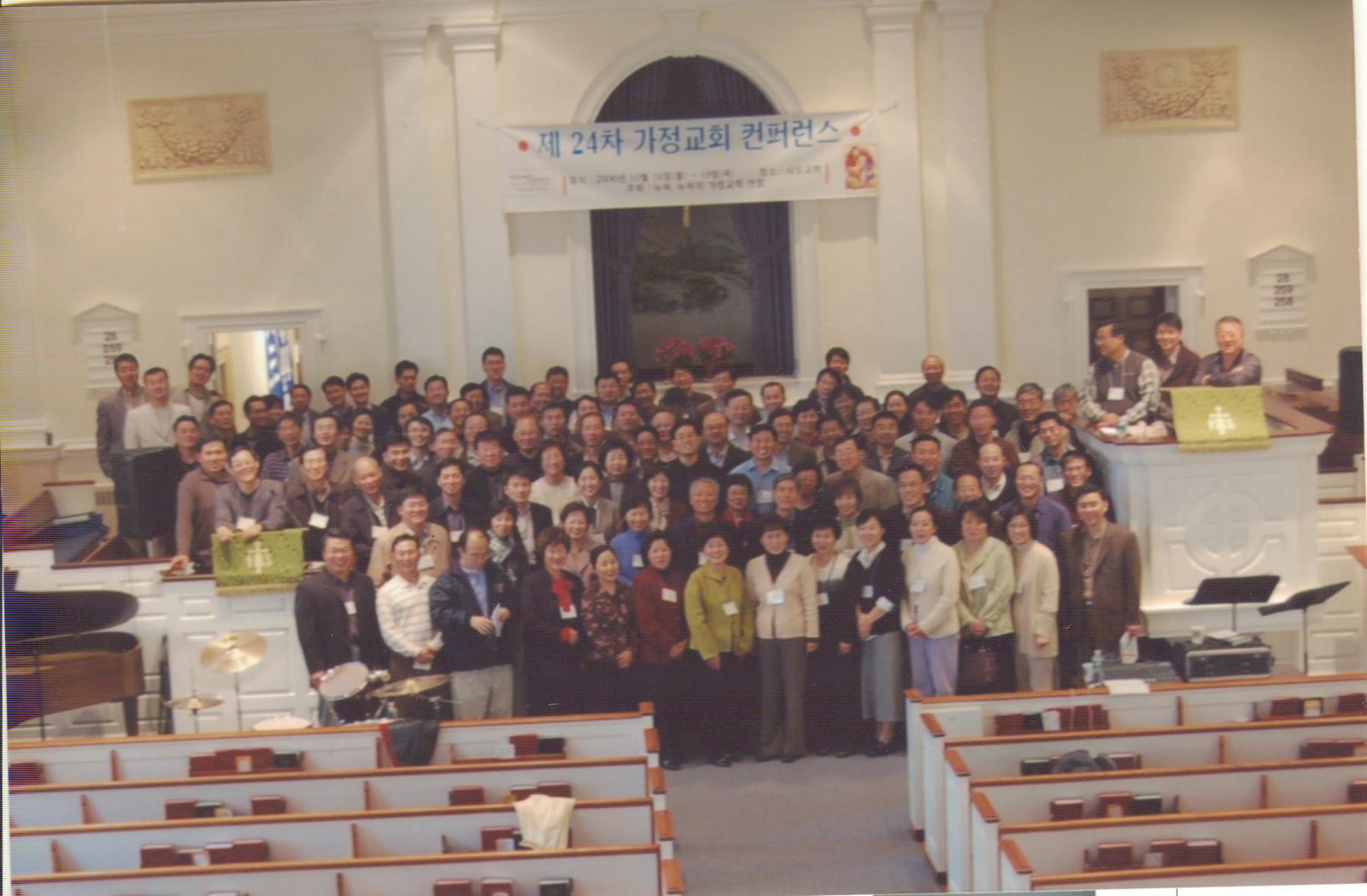 2006년 가정교회 목회자 컨프런스 뉴저지 모임.jpg
